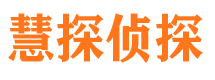 许昌寻人公司